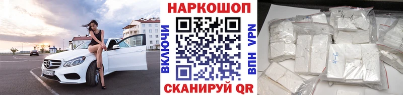 Что такое Липецк Гашиш  A-PVP  Мефедрон  KRAKEN ссылка  Канабис  Галлюциногенные грибы 