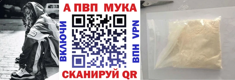ОМГ ОМГ tor  Липецк  Alfa_PVP Crystall 