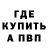 Метадон белоснежный Dream kushania