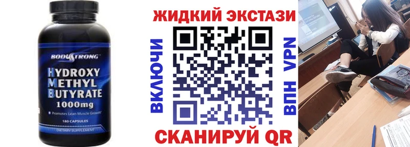 БУТИРАТ буратино  хочу наркоту  Липецк 