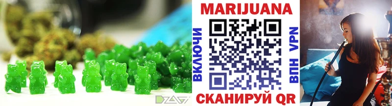 Еда ТГК марихуана Липецк