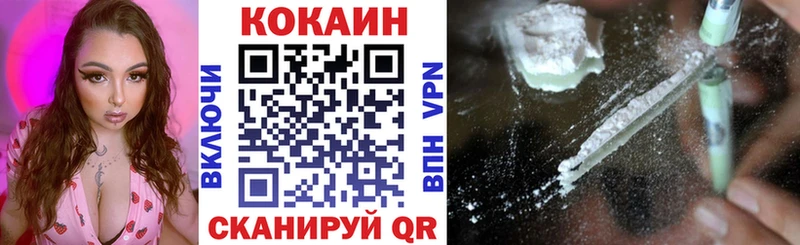 КОКАИН 99%  Липецк 