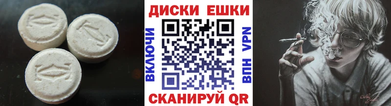 ЭКСТАЗИ mix OMG Липецк