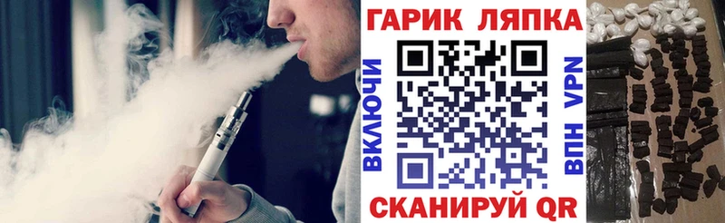ссылка на мегу ссылка  Липецк  Гашиш hashish  купить наркотик 