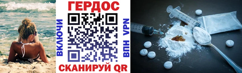 что такое наркотик  Липецк  ГЕРОИН афганец 