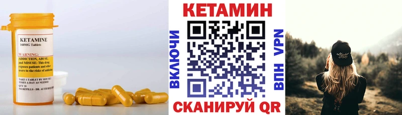 как найти   ссылка на мегу как войти  КЕТАМИН VHQ  Липецк 