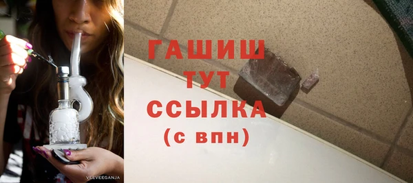 кокаин премиум Володарск