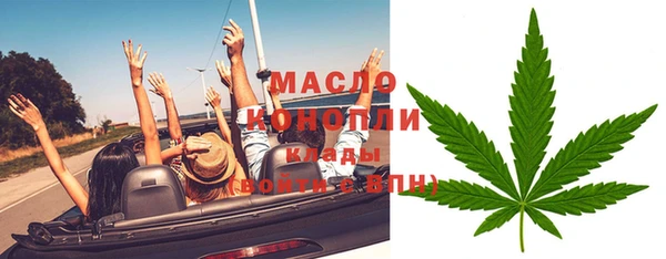 MDMA Premium VHQ Волоколамск