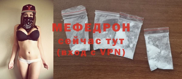 ECSTASY Волосово
