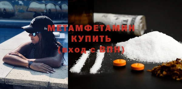 MDMA Premium VHQ Волоколамск