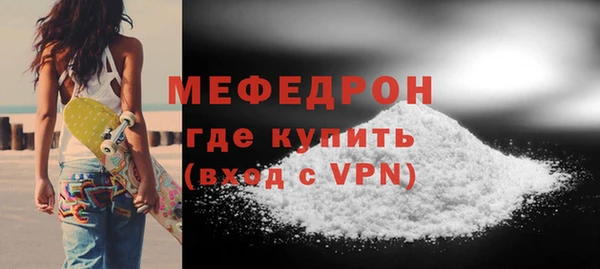 ECSTASY Волосово