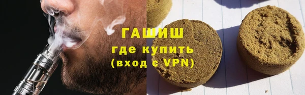 MDMA Premium VHQ Волоколамск