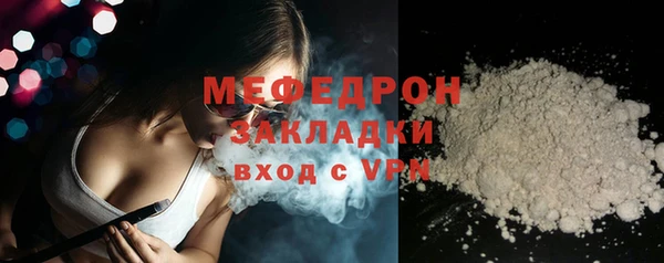 MDMA Premium VHQ Волоколамск