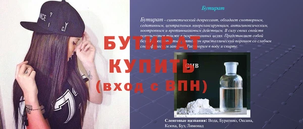 кокаин премиум Володарск