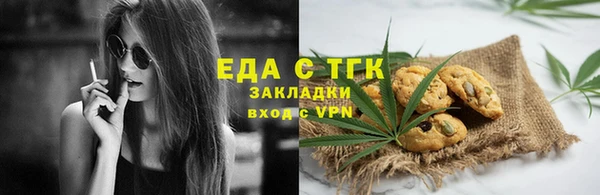 кокаин премиум Володарск