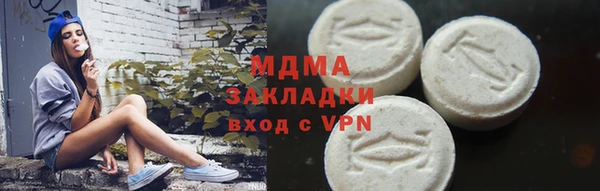 кокаин премиум Володарск