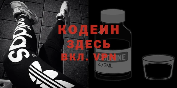 MDMA Premium VHQ Волоколамск