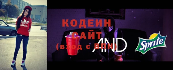 кокаин премиум Володарск