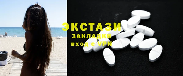 ECSTASY Волосово