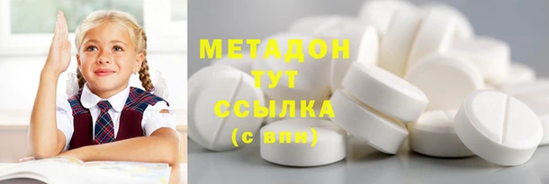 кокаин премиум Володарск