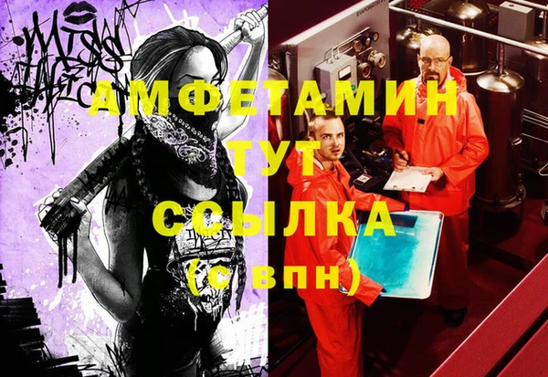 кокаин премиум Володарск