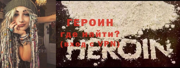 кокаин премиум Володарск