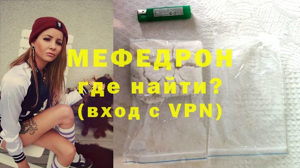 кокаин премиум Володарск