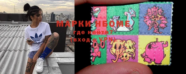 MDMA Premium VHQ Волоколамск