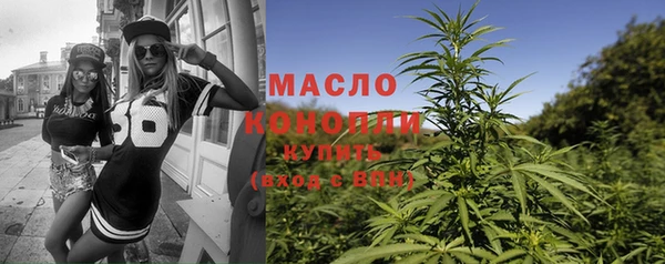 MDMA Premium VHQ Волоколамск