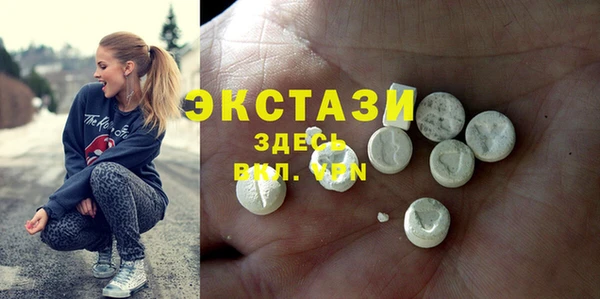 ECSTASY Волосово