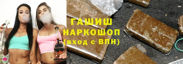 кокаин премиум Володарск