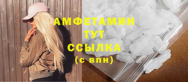кокаин премиум Володарск
