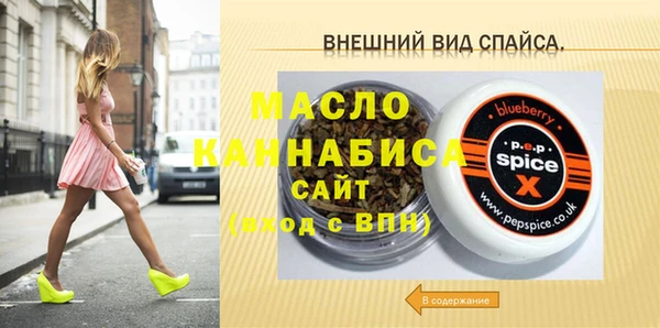 ECSTASY Волосово