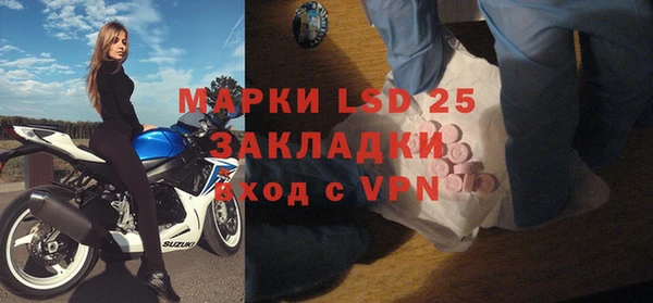 MDMA Premium VHQ Волоколамск