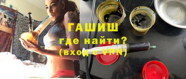 кокаин премиум Володарск