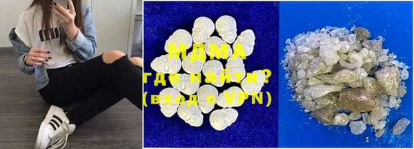 MDMA Premium VHQ Волоколамск