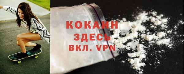 MDMA Premium VHQ Волоколамск