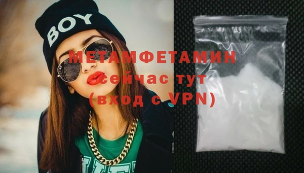 ECSTASY Волосово