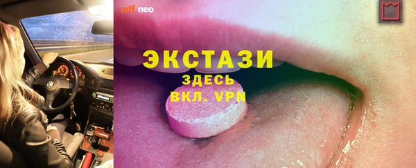 кокаин премиум Володарск