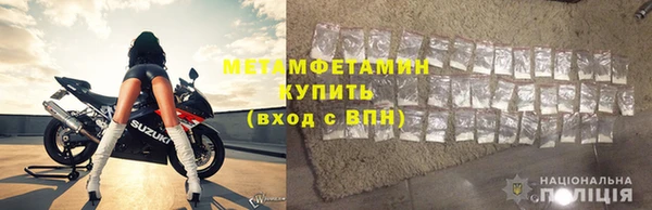 MDMA Premium VHQ Волоколамск