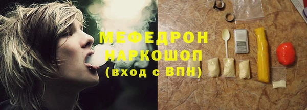 MDMA Premium VHQ Волоколамск