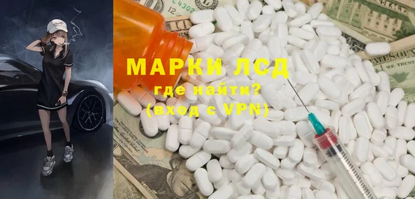 MDMA Premium VHQ Волоколамск