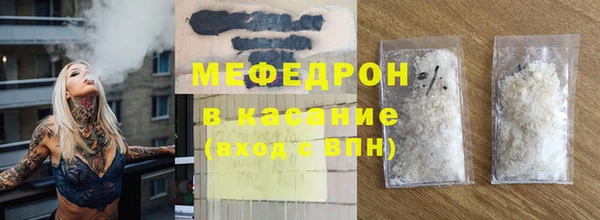 ECSTASY Волосово
