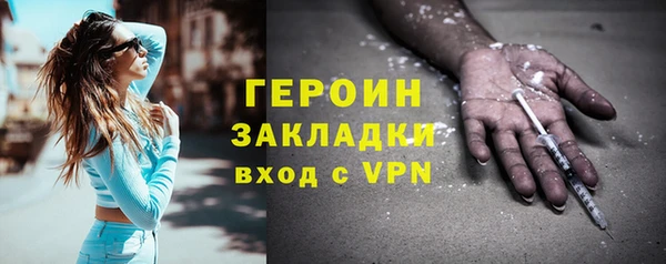 ECSTASY Волосово