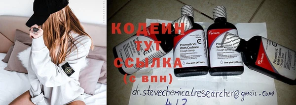 MDMA Premium VHQ Волоколамск