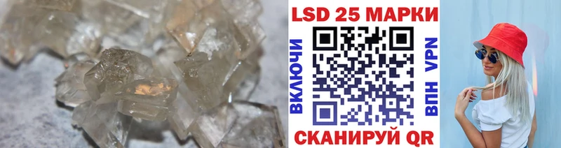 LSD-25 экстази кислота  omg ССЫЛКА  Липецк 