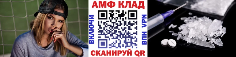 Метамфетамин мет  Липецк 