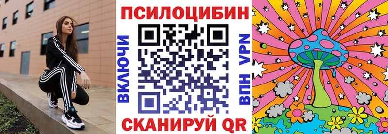Галлюциногенные грибы мухоморы  Липецк 